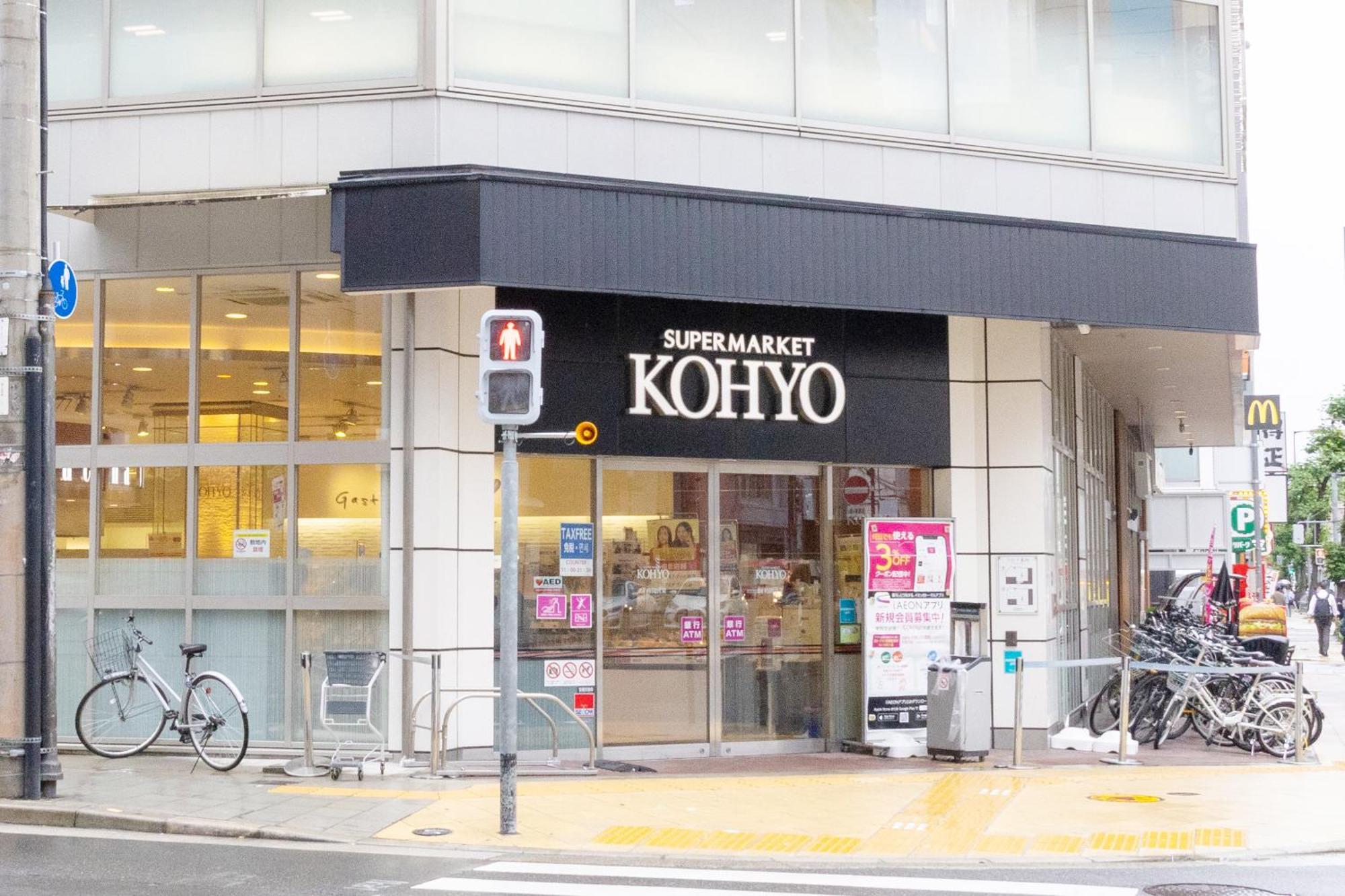 City Hotel Shinsaibashi Lofts 大阪市 エクステリア 写真